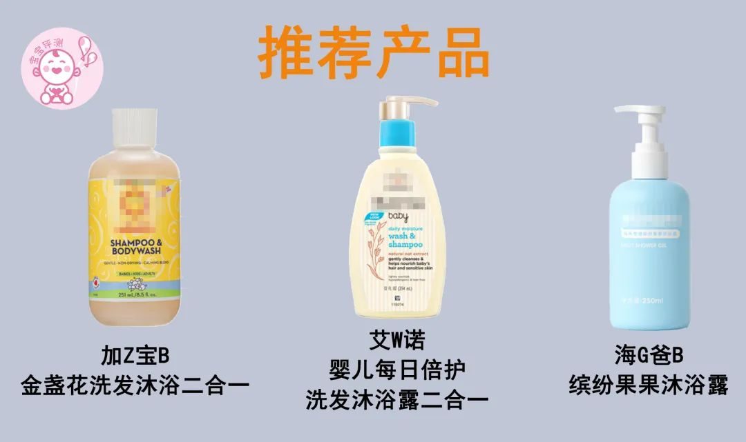 宝宝洗发沐浴推荐排行榜,婴幼儿专用洗发沐浴哪个牌子好