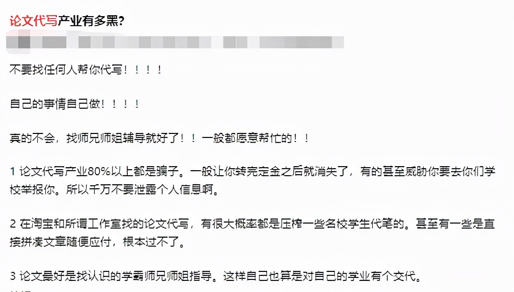 17000篇论文被撤稿,107篇撤销论文