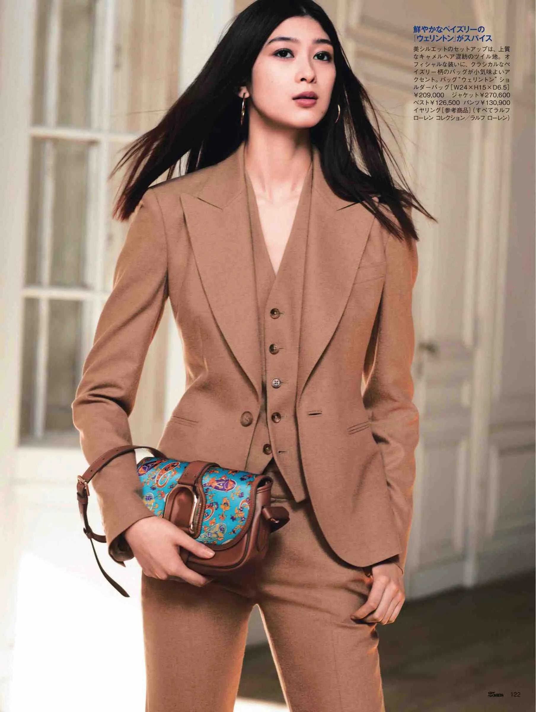 日本潮流杂志2019,日本中性时尚杂志