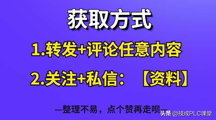 最全电气工程符号值得收藏,常用的电气符号大全图解