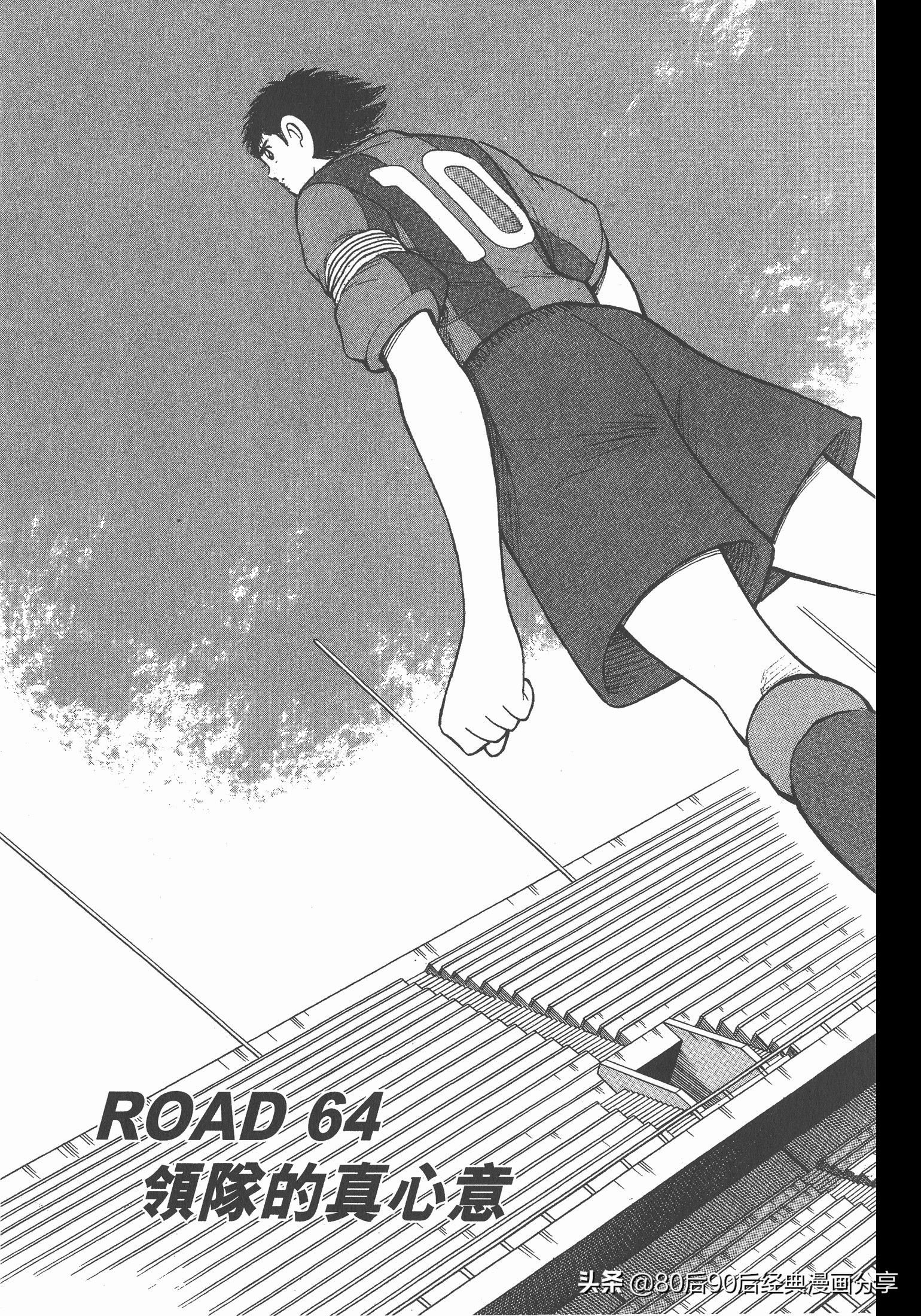 瓒崇悆灏忓皢roadto2002鍦ㄧ嚎瑙傜湅,瓒崇悆灏忓皢road2002