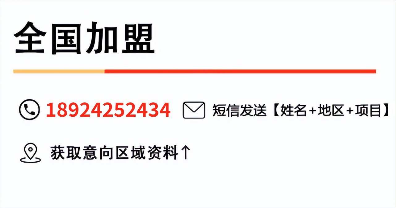 华莱士汉堡店加盟需要多少钱一年,华莱士汉堡加盟条件多少钱
