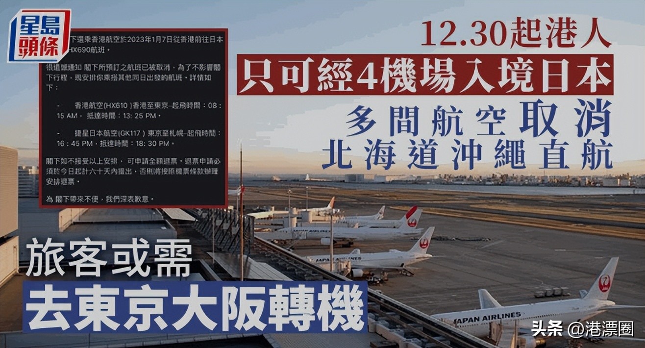 什么时候去香港不用港澳通行证,港澳通行证1月办理二月去可以吗