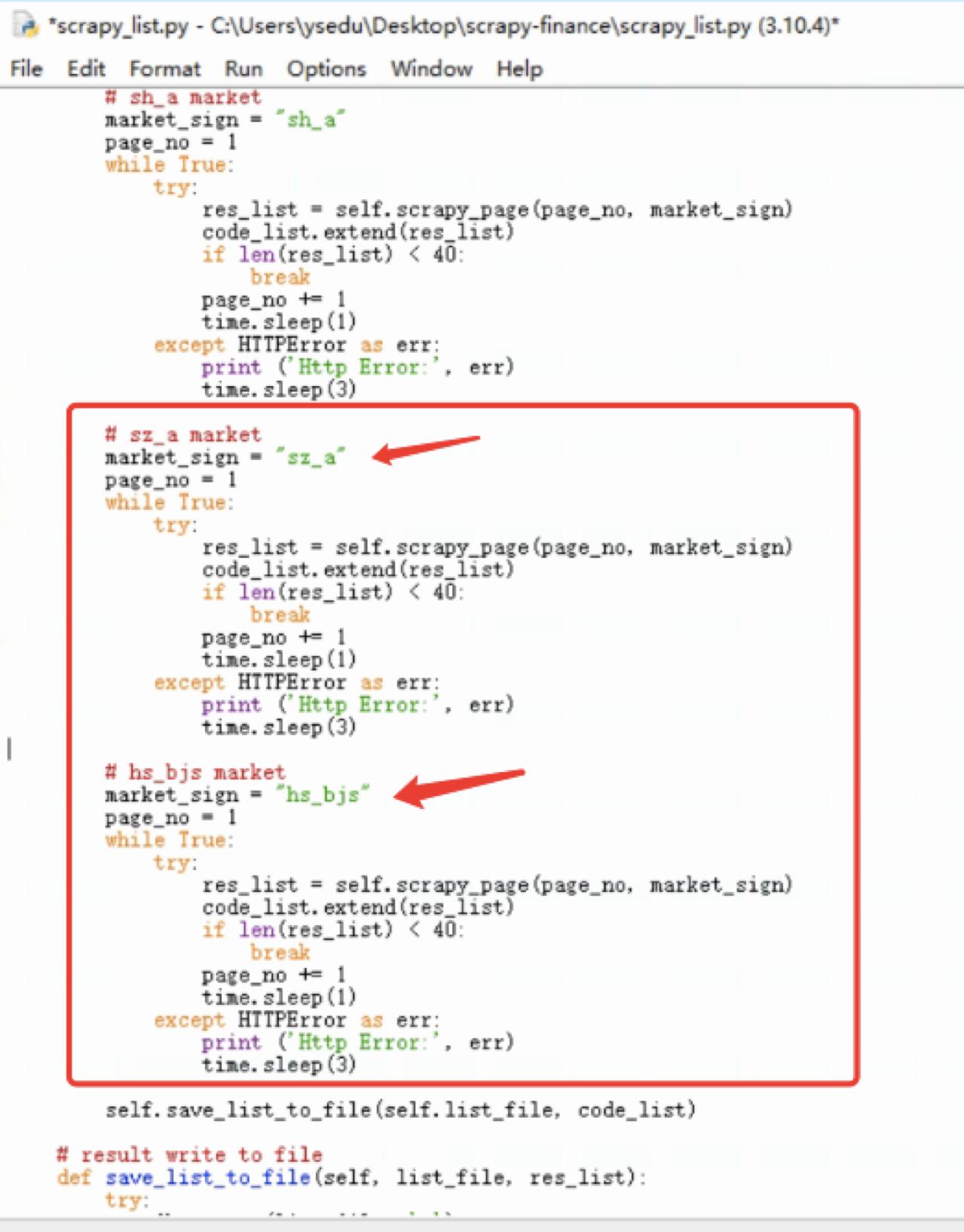 python抓取股市题材,批量爬取上市公司信息