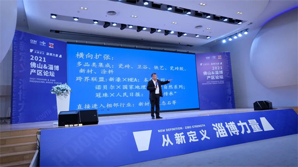 从新定义淄博力量|尹虹：2022年陶瓷行业的南北互动