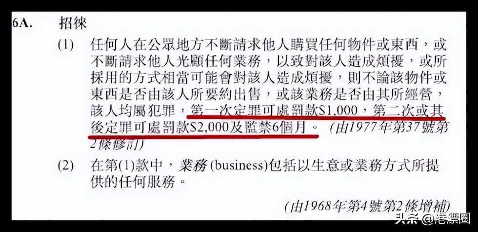 来香港一定要做这5件事,在香港待超过7天罚款