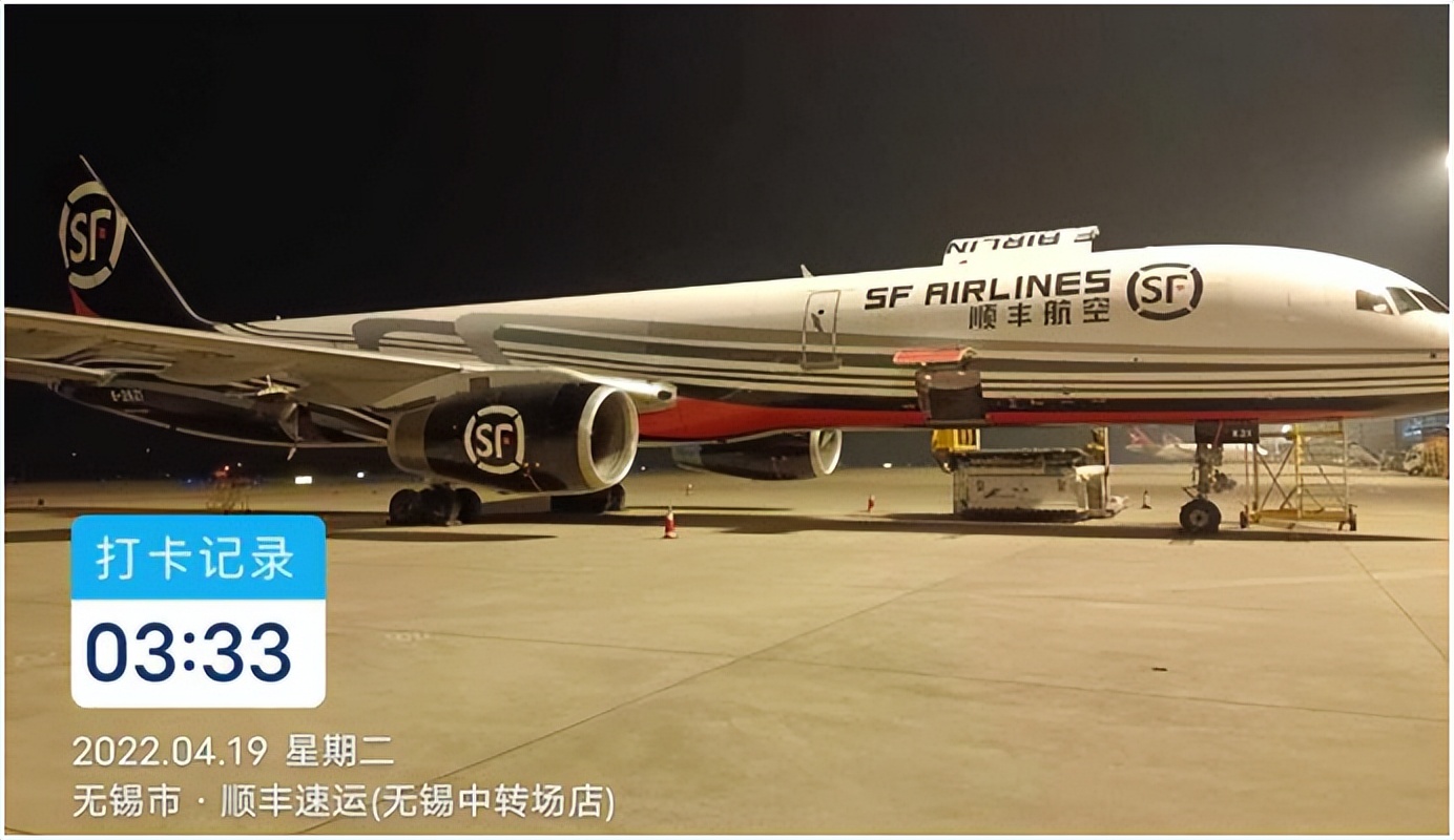 无锡顺丰开辟空中通道，护航产业链供应链稳定畅通