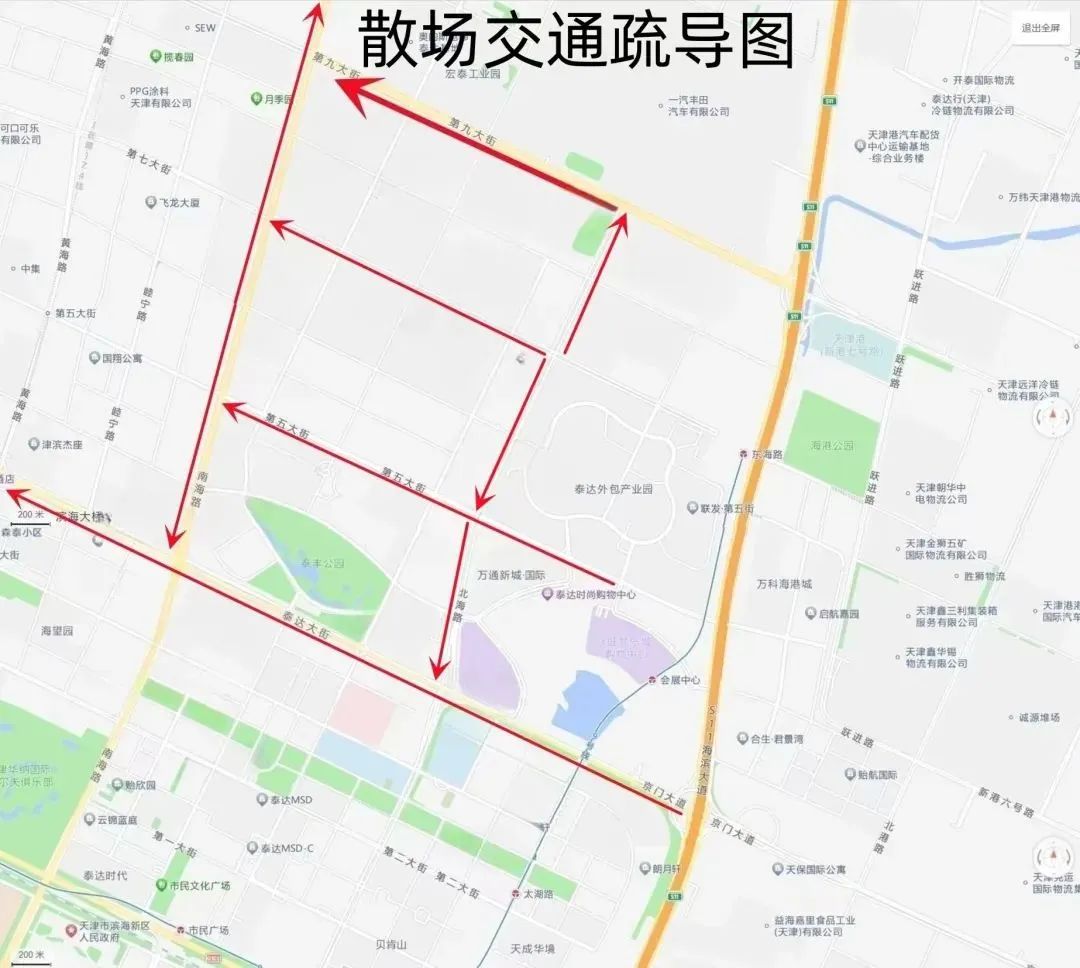 泰达足球场重启亚洲杯,泰达足球场回归首秀