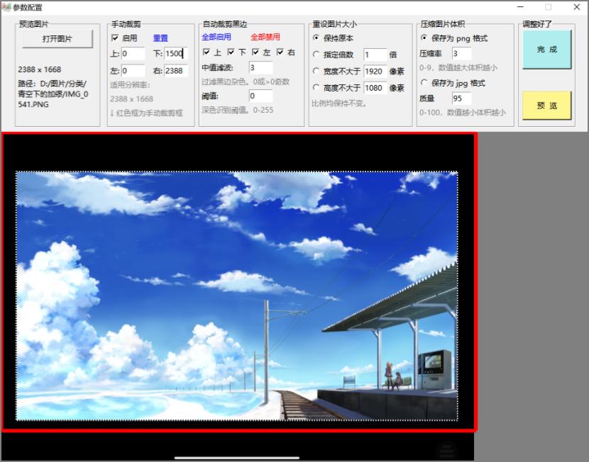 神仙工具大全,几款免费的神仙工具每个都是宝藏