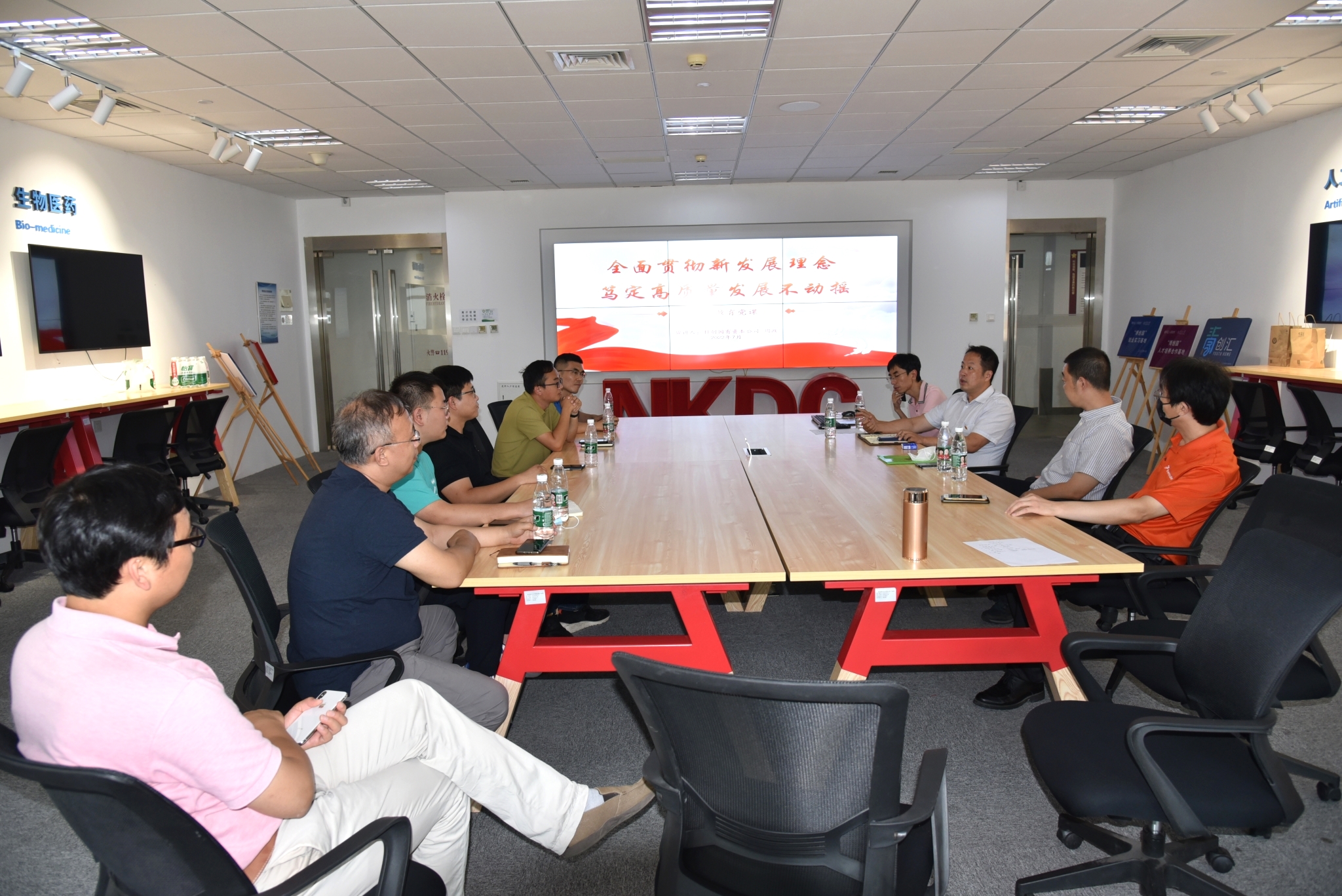 天津市博创园组织企业学习市十二次*党**代会精神周政宣讲李镜琦主持