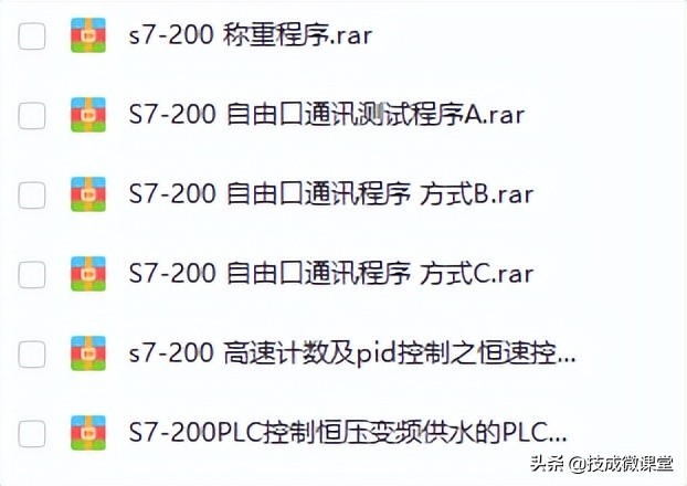 图解西门子s7-200plc编程快速入门,西门子编程s7-300入门自学视频