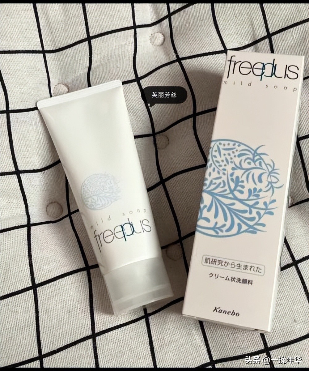 七大品牌洗面奶哪个适合痘痘肌肤,含氨基酸的洗面奶有哪些