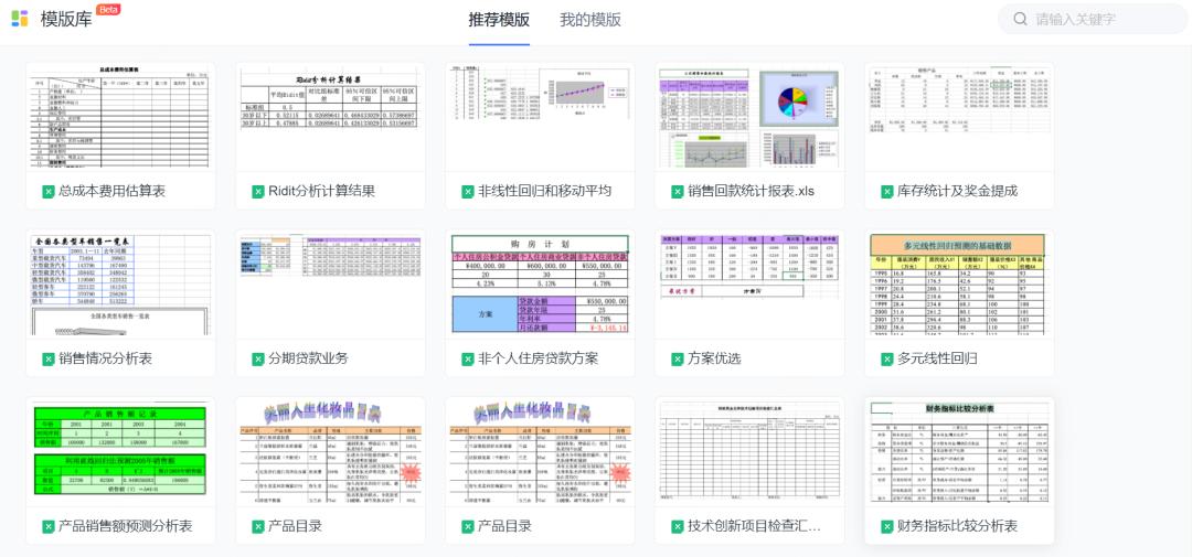 企业办公云盘解决方案,公司云盘高效协作