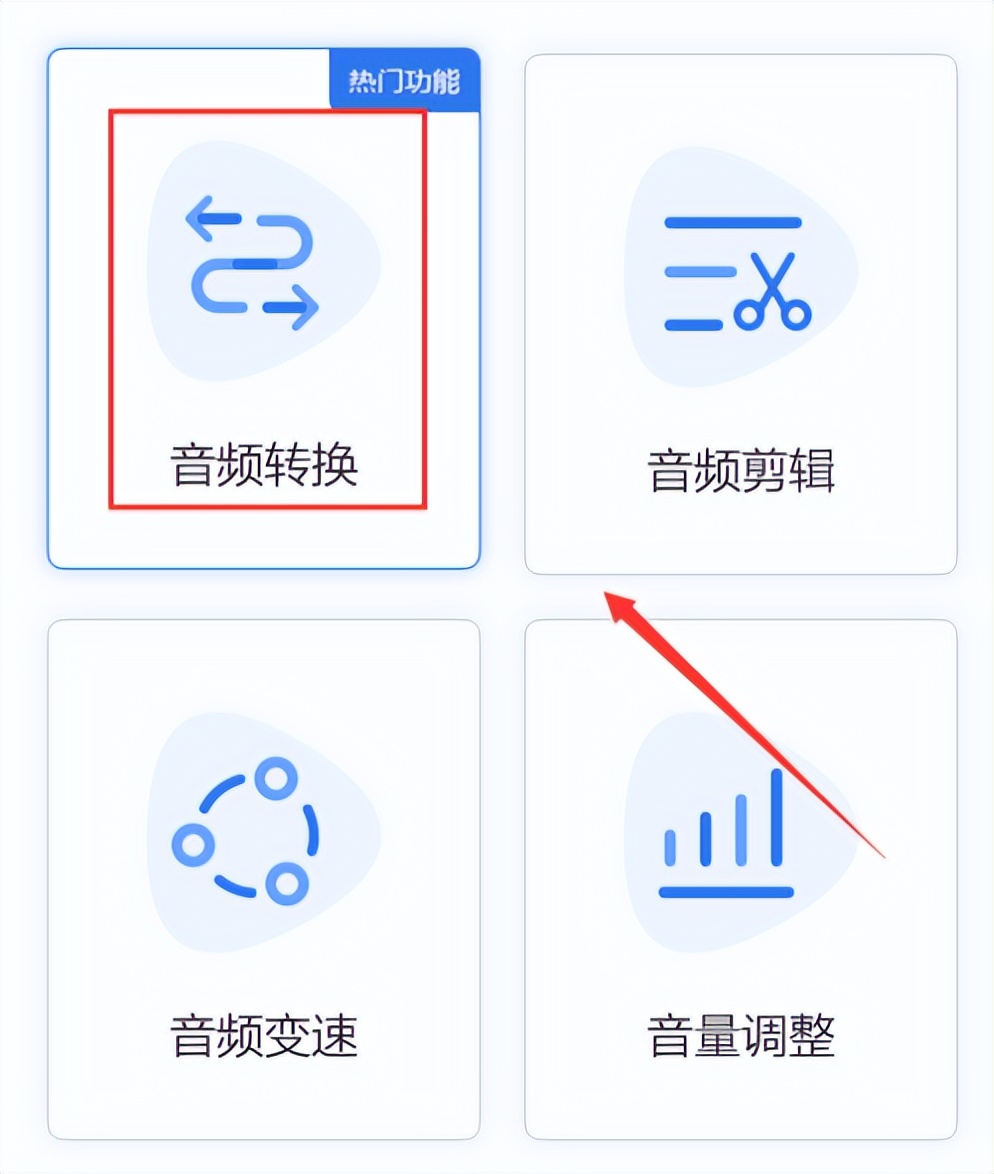 aac转mp3格式转换器用哪个,aac转换成m4a存放位置