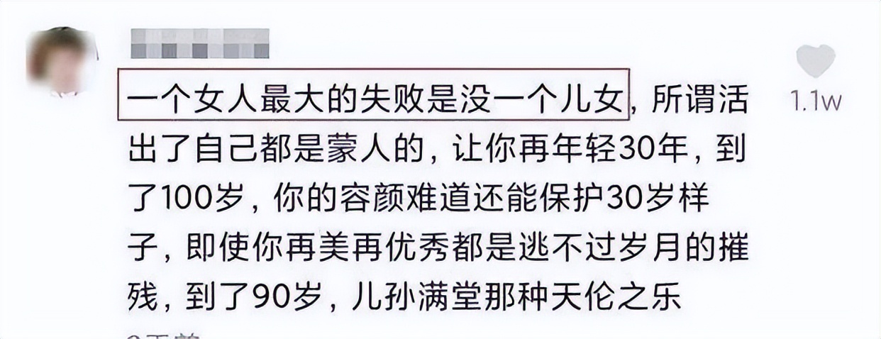 “我不会结婚”北京理工女大学生语出惊人：穷人生孩子是不负责任