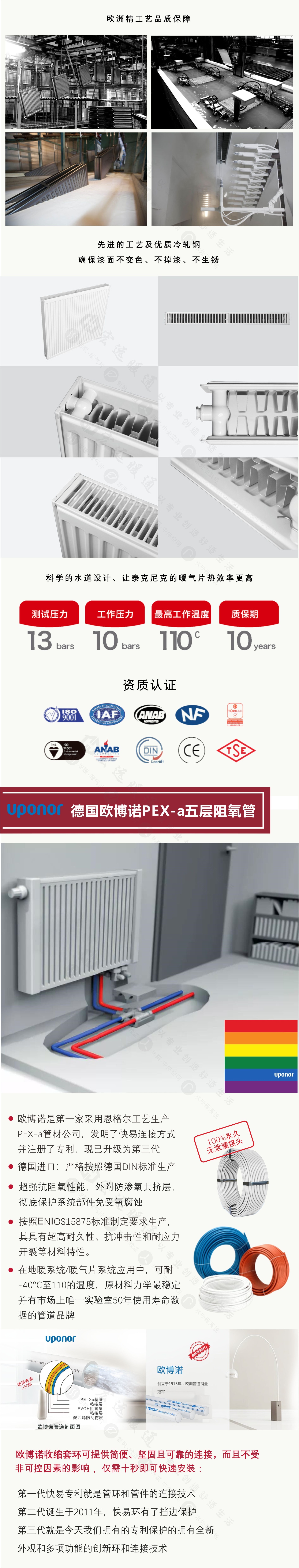 长沙威能暖气片全套价格,长沙威能壁挂炉冷凝型地暖多少钱