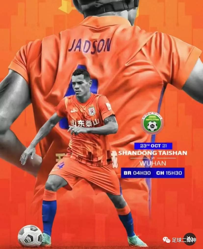 三冠王第一名是谁,中超三冠军队