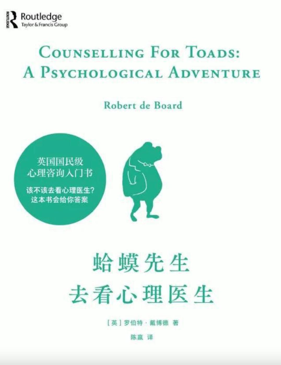 读书日书单心理学,想学心理学入门自学书单豆瓣