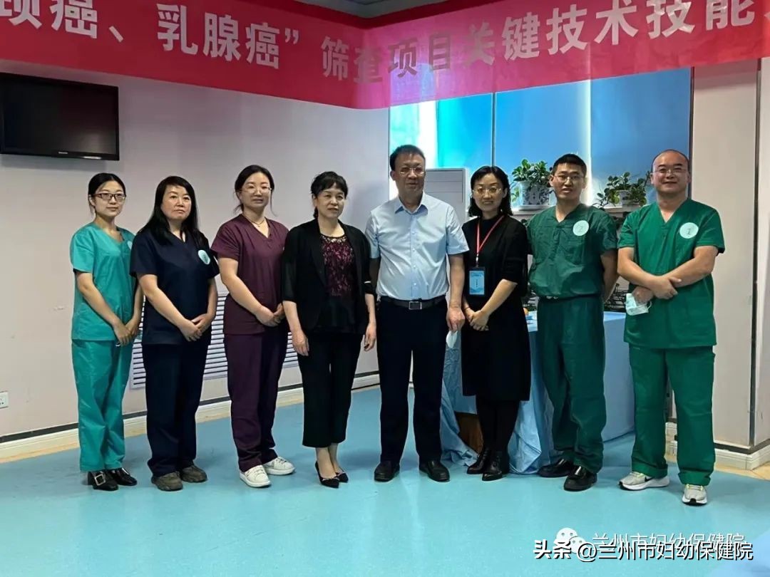 宫颈癌筛查检测技能操作大赛,宫颈癌防治操作技能大赛