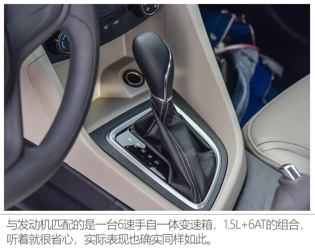 英朗是什么车系,英朗是什么牌发动机