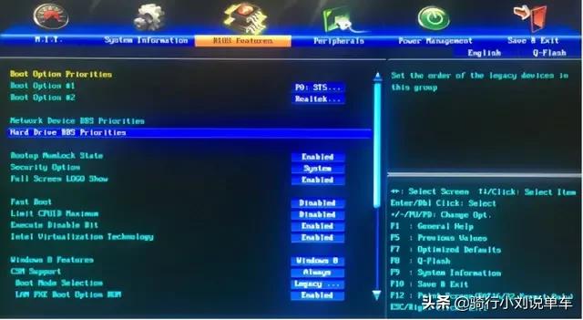 win7系统如何整理硬盘碎片,如何进行电脑硬盘文件整理