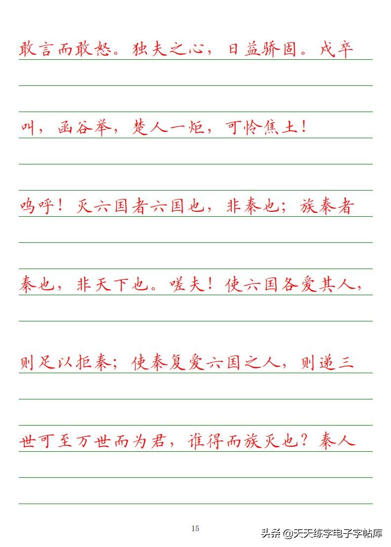 高考必背古诗文知识点梳理,高考语文必背古诗文填空题