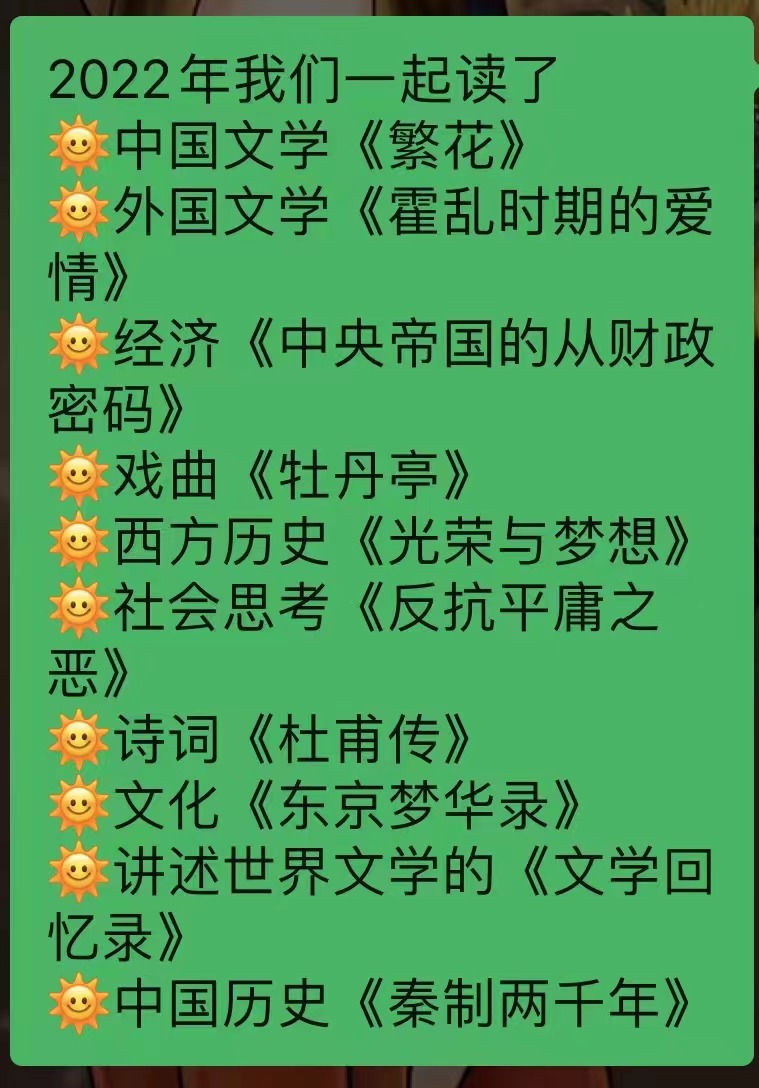 卖了一天花生后，我还是选择去读书