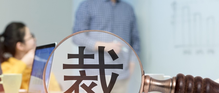 人民币破7对银行的影响,人民币破7对市场有什么影响