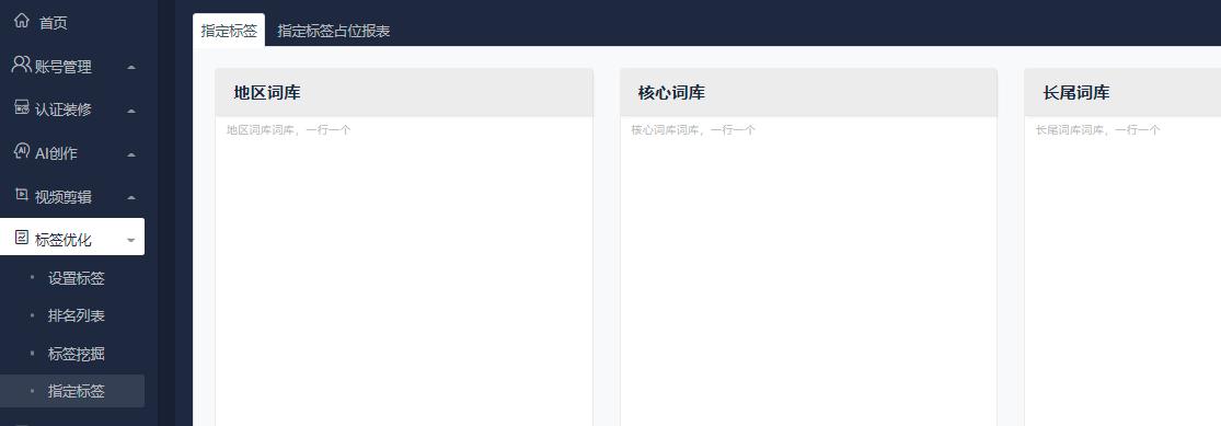 鐭棰戝叧閿瘝seo浼樺寲,鐭棰戝叧閿瘝seo浼樺寲鎺ㄥ箍