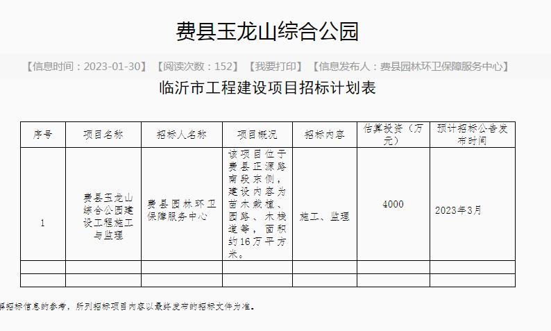 涓存矀璐瑰幙瑙傚療,涓存矀瑙傚療瑙嗛