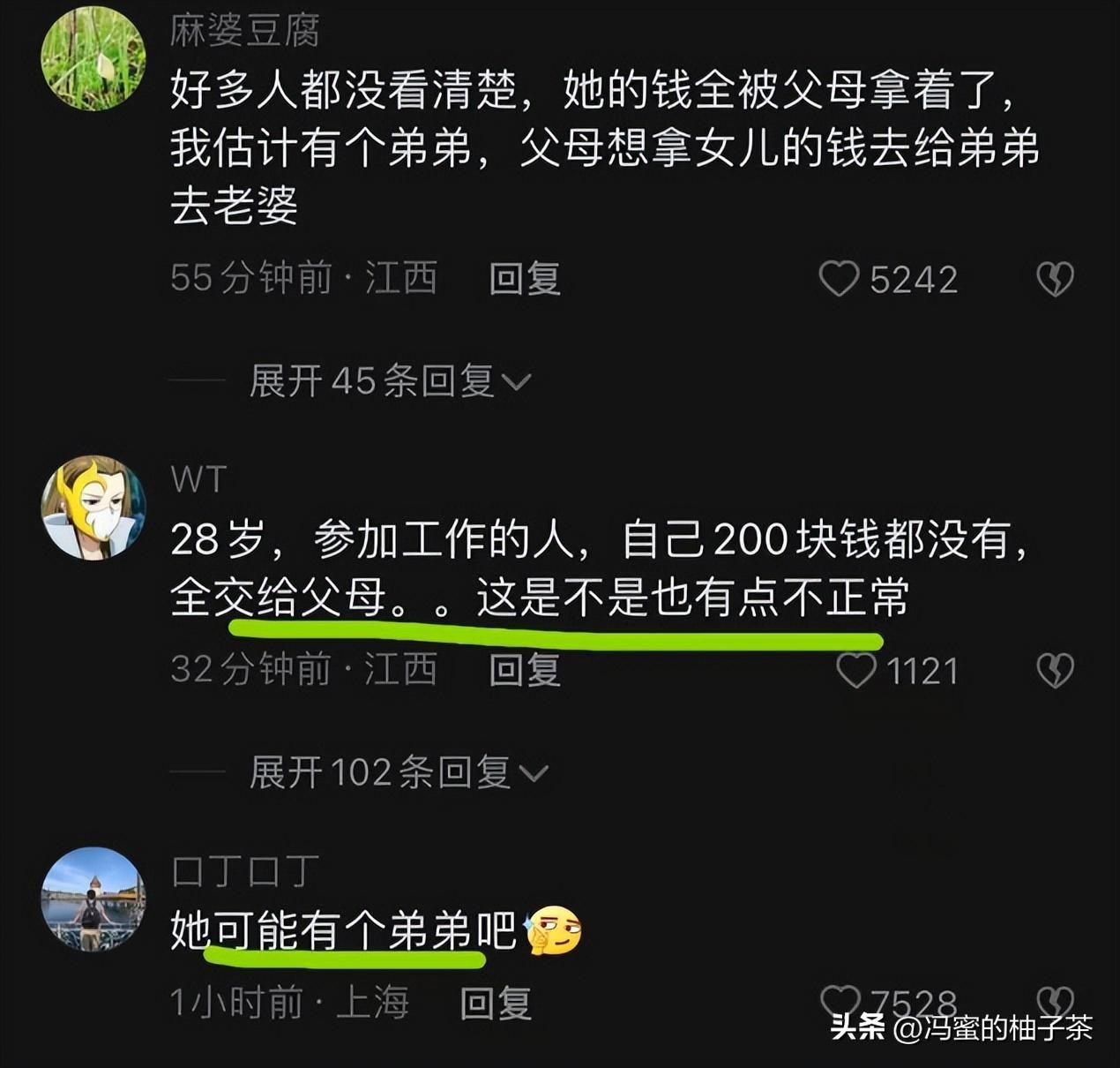 女子为200块买鞋下跪父母,女子为买鞋下跪父母