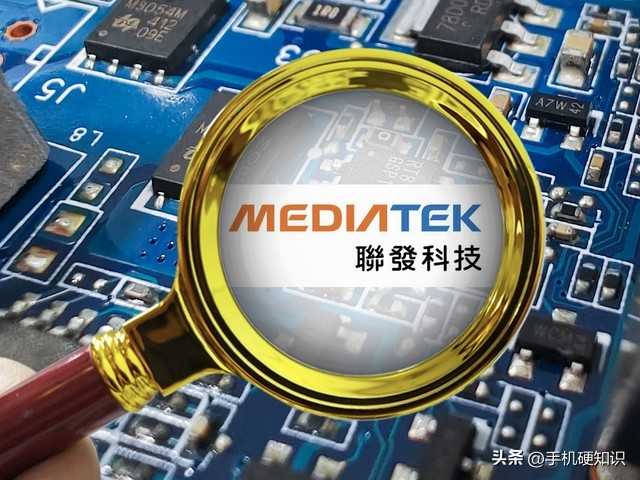 国产手机均采用联发科芯片,联发科mtk是什么处理器