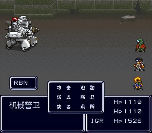 sfc重装机兵r金手指,sfc重装机兵1攻略完整版
