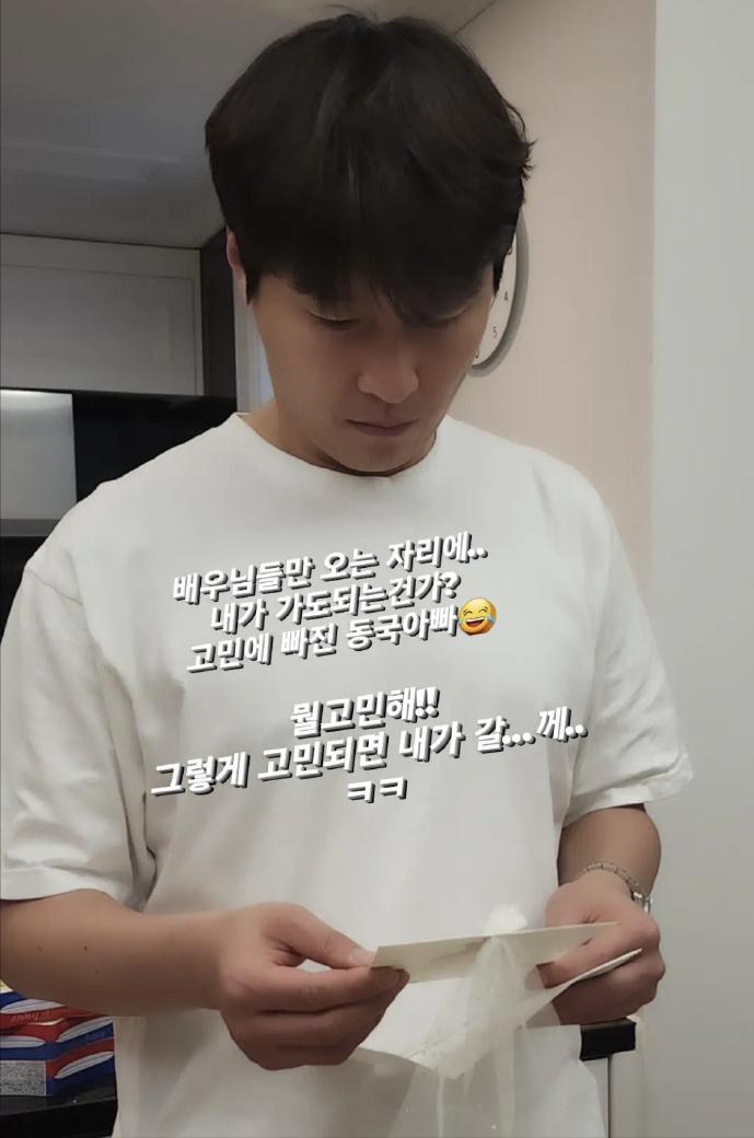 玄彬孙艺珍婚礼现场新娘激动落泪,玄彬孙艺珍婚礼现场致辞