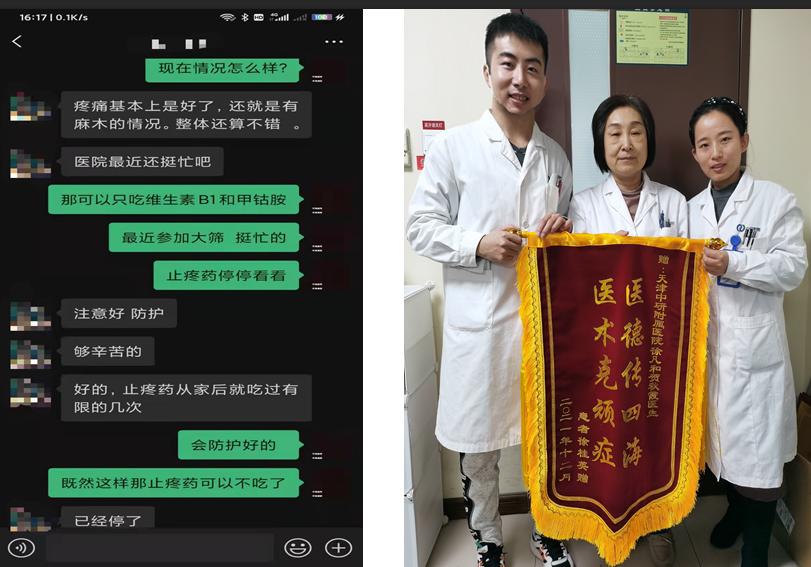 疱疹皮肤病的五种特效药,治疗带状疱疹奇方