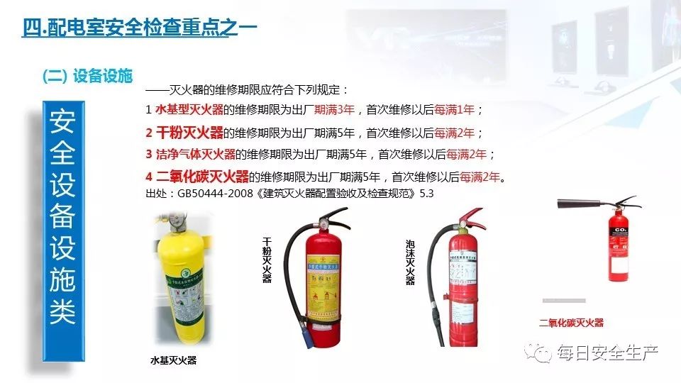 配电箱爆炸事故情况说明,配电柜爆炸处理