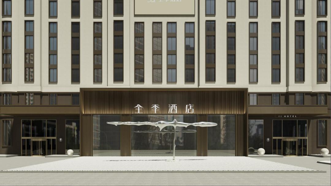 司南投资推荐|华住酒店系列品牌介绍