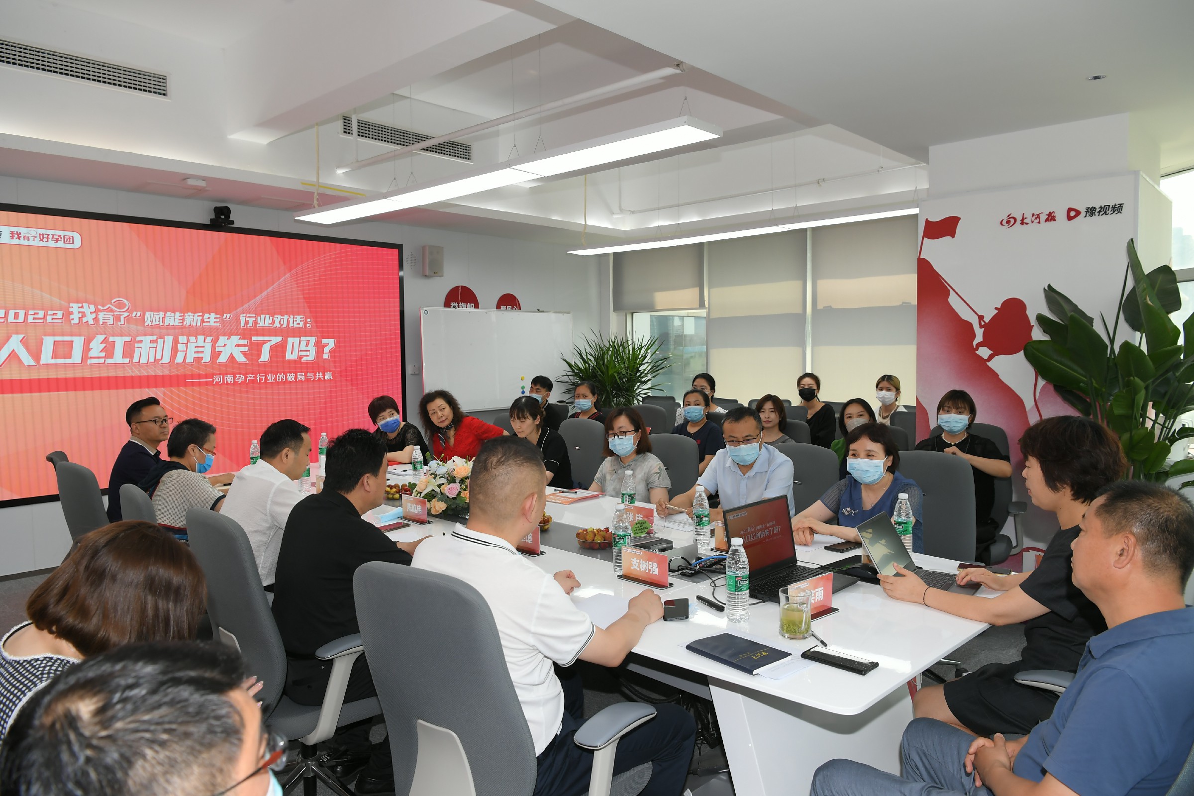 “我有了”昨日精彩亮相，孕产大咖共话*局破**与共赢