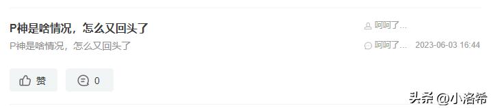 pis最新直播,pis开直播了吗