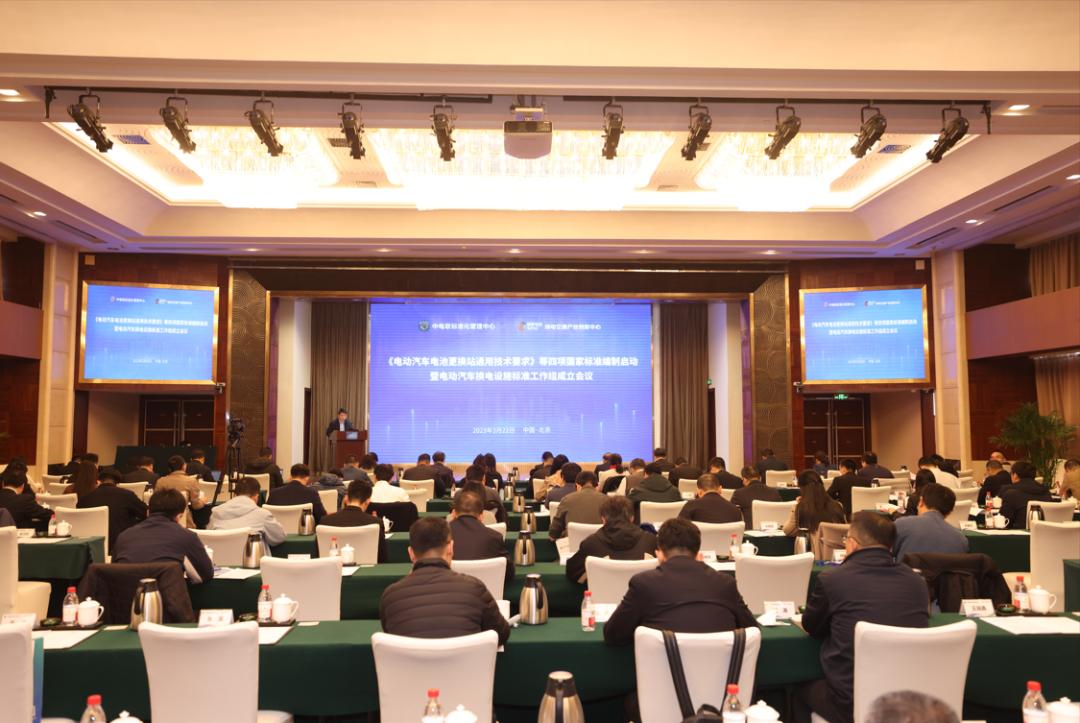 换电国标电动车,换电模式国标出台