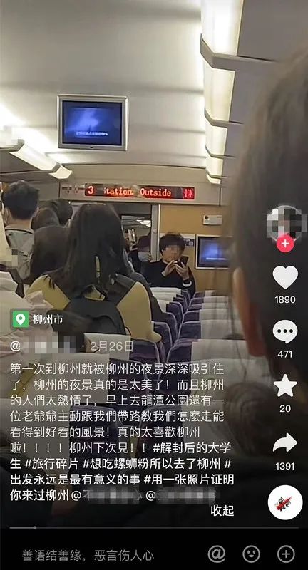 柳州人气网红,柳州是一座有温度的城市