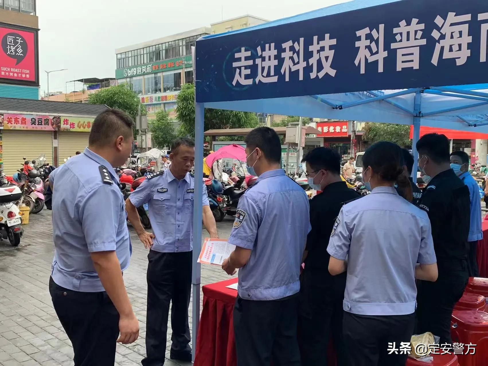 定安警方开展缉枪治爆宣传工作,定安县公安局跨省抓诈骗