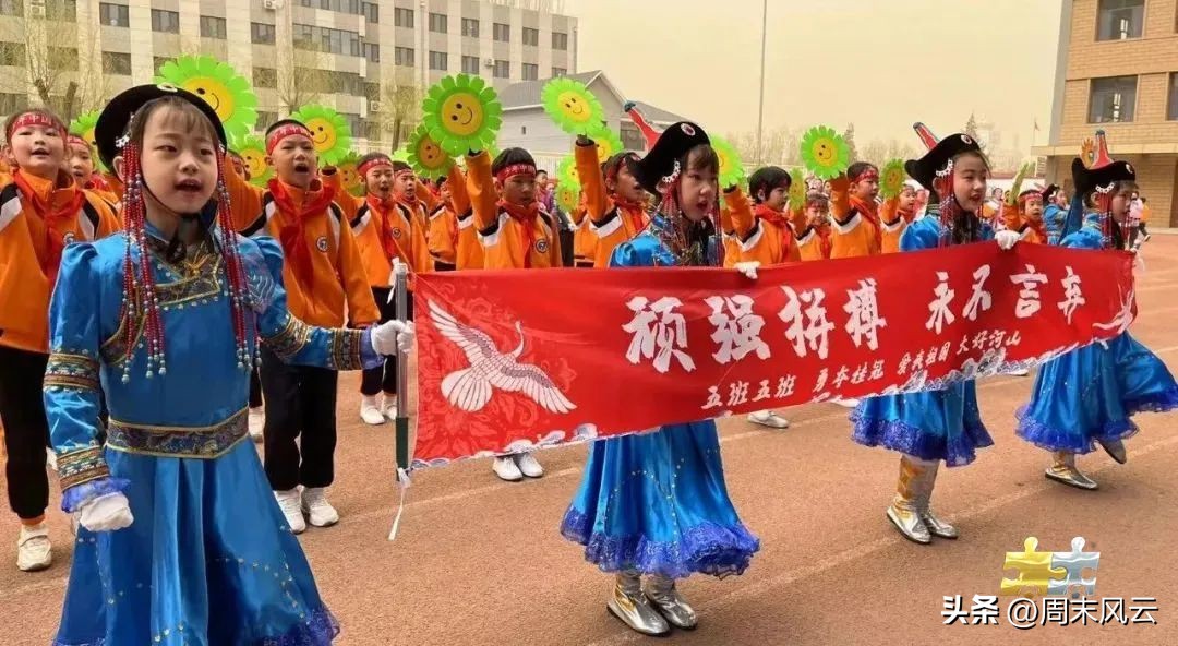 东风路小学第三届“体育健康节”暨“校长杯”校园足球联赛开幕