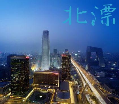 双选和裁员,降薪裁员二选一怎么选