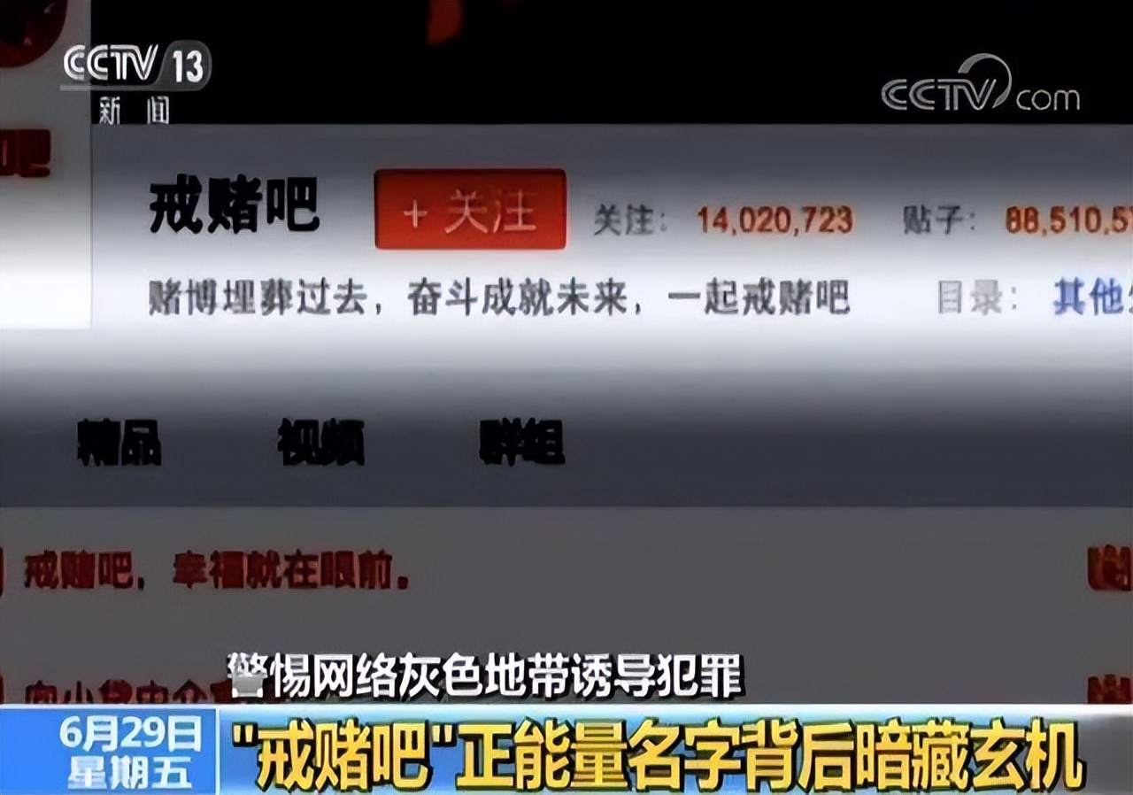 看了西方戒色*党**的疯逼操作，我再也不嘲笑戒色吧了