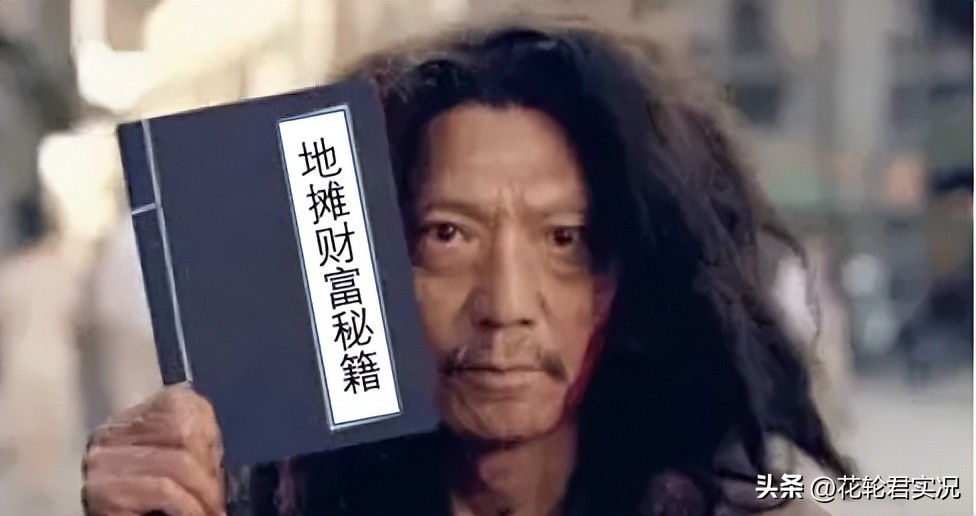 小罗实况足球彩蛋 (实况足球愚人节彩蛋详细教程)