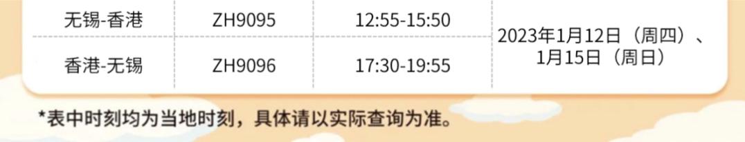 南航回国机票降价,南航留学生优惠