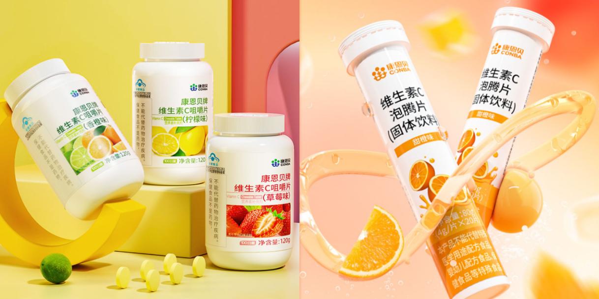 维生素泡腾片厂家直销,维生素供应商