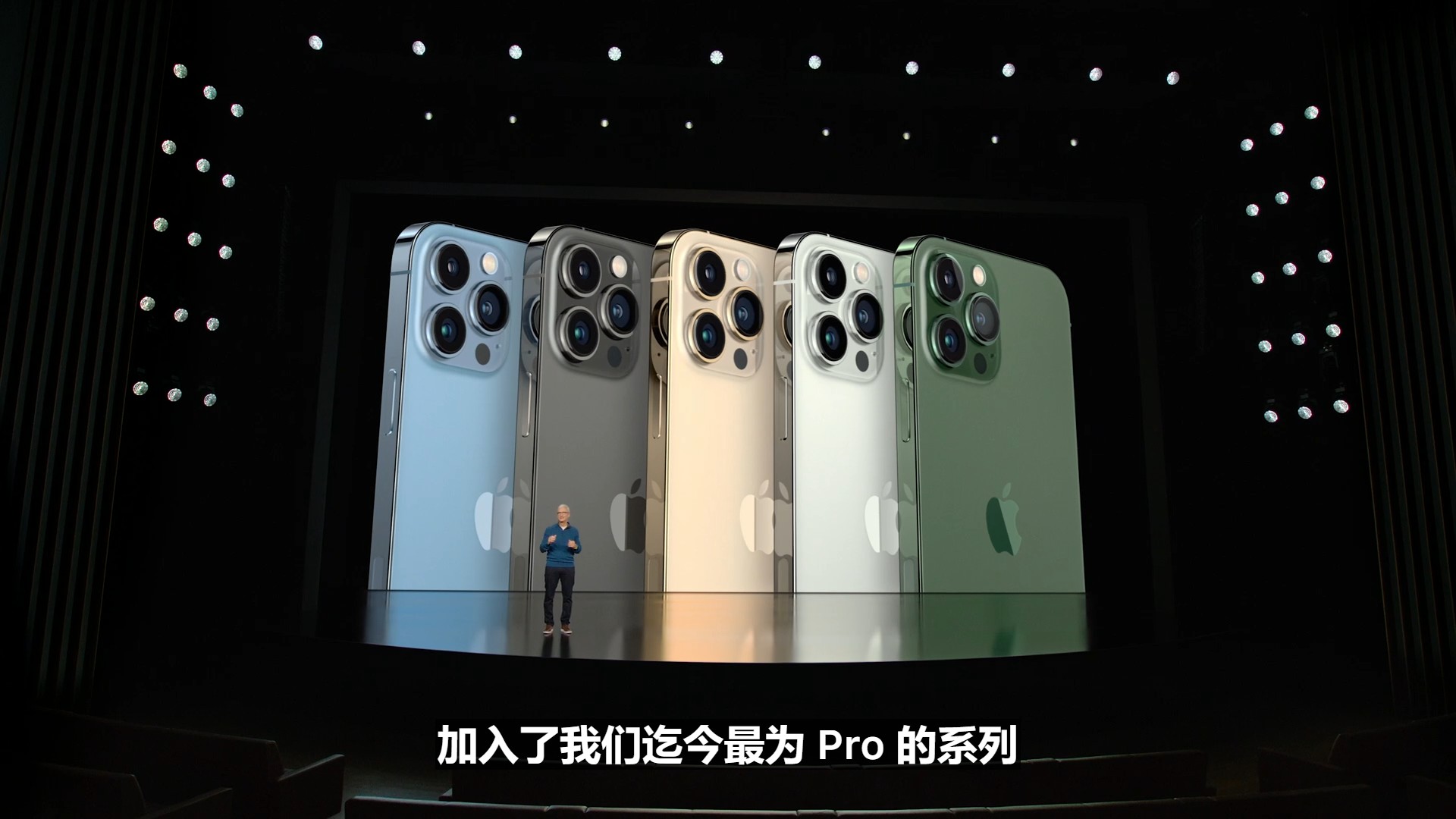 iphone发布会ppt鉴赏,苹果发布会ppt为何总能惊艳到你