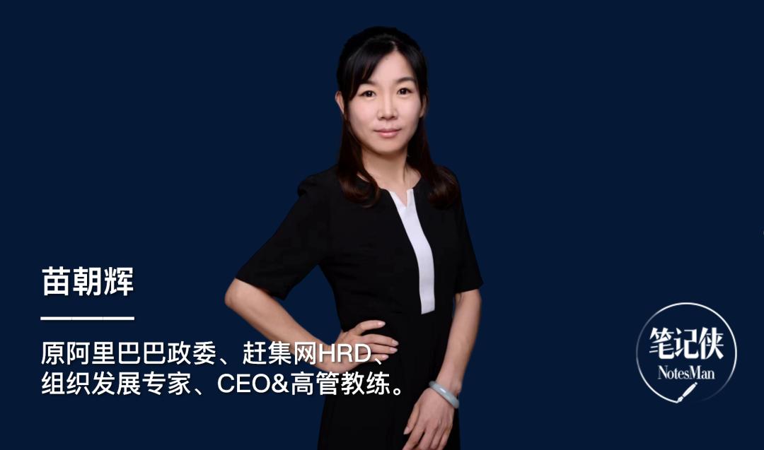 中层管理者的3项关键任务,中层领导要处理好五种关系